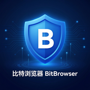 比特浏览器启动速度优化方法 - 比特浏览器官网