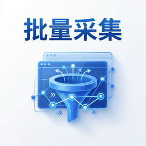 比特浏览器Shopify流量获取方法 - 跨境电商行业资讯