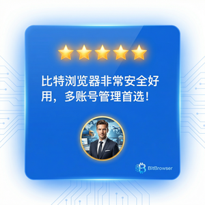 比特浏览器Facebook私域流量运营方法 - 比特浏览器官网